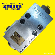 Xu works crane accessories new 25K amplitude-change balance valve 803075273 original plant