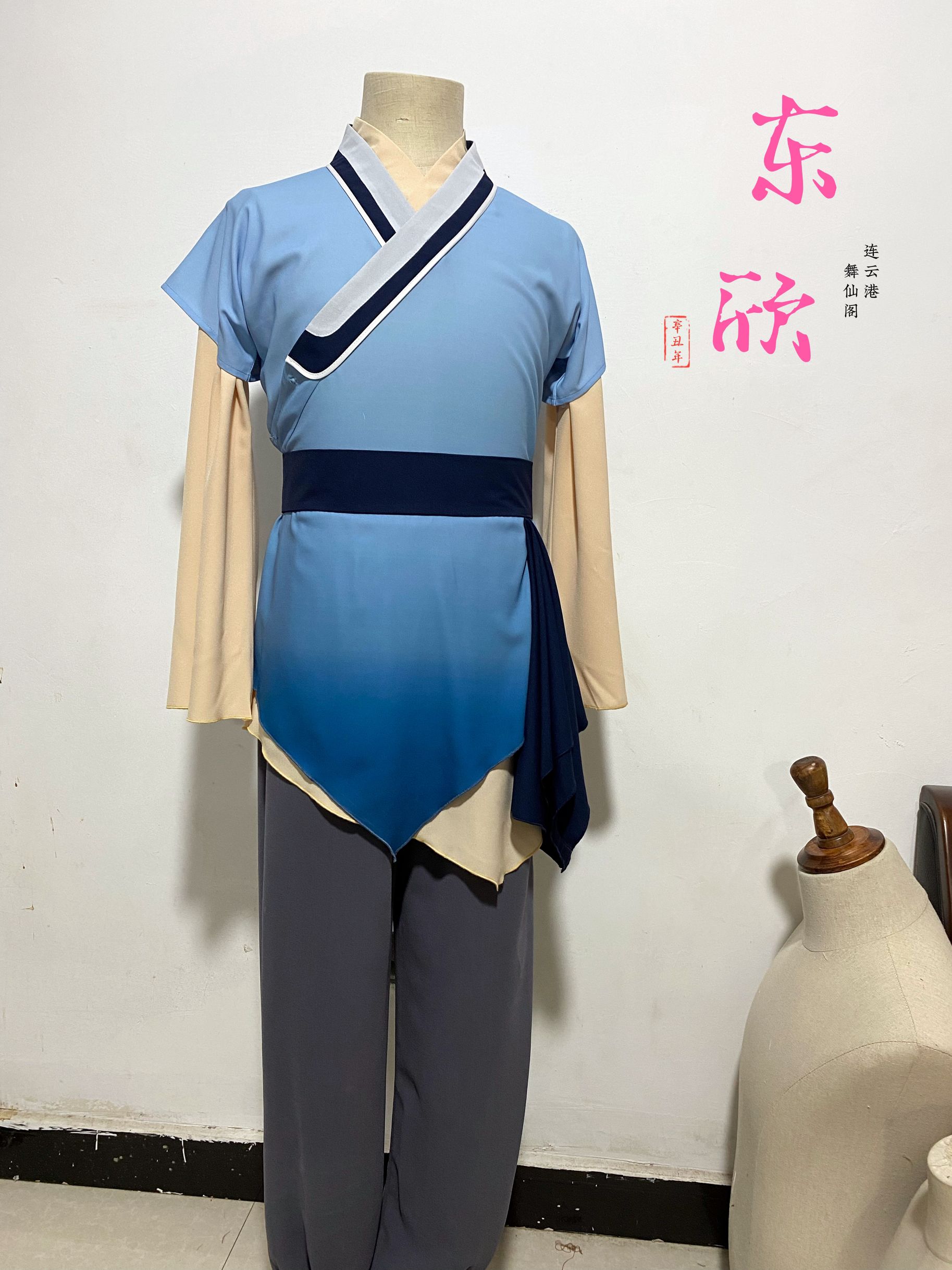 Peach Lee Cup Dong Yong Gaokao Arts Exam for Dance Costumes Performance Costumes Customized and tailor-made