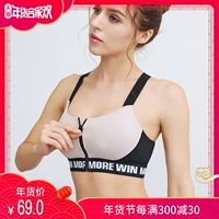 Ito Nika Đồ lót thể thao Phụ nữ chống sốc tập hợp Chạy bộ chống ngã Bra Yoga Zipper Hollow Fitness Bra áo tập gym nữ