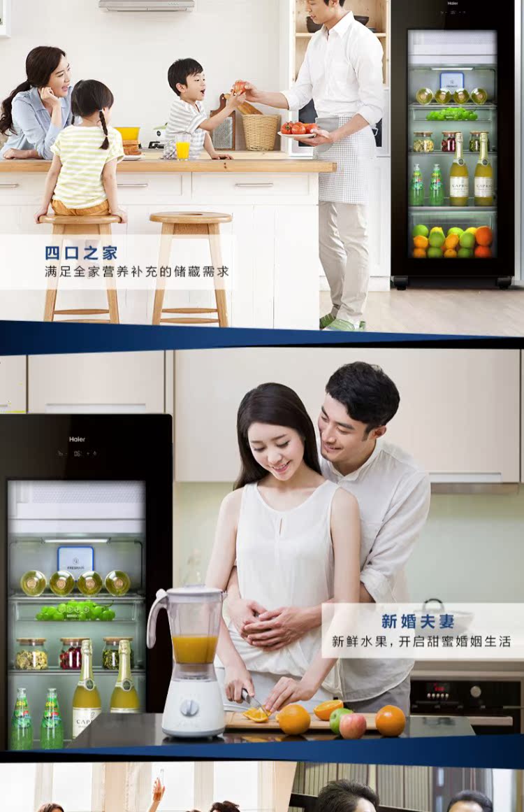 tủ rượu vang mini 12 chai Haier / Haier DS0157DK 157 lít đá thanh phòng khách tủ lạnh miễn phí nhà rượu tủ rượu trà tươi tủ tủ đựng rượu vang mini