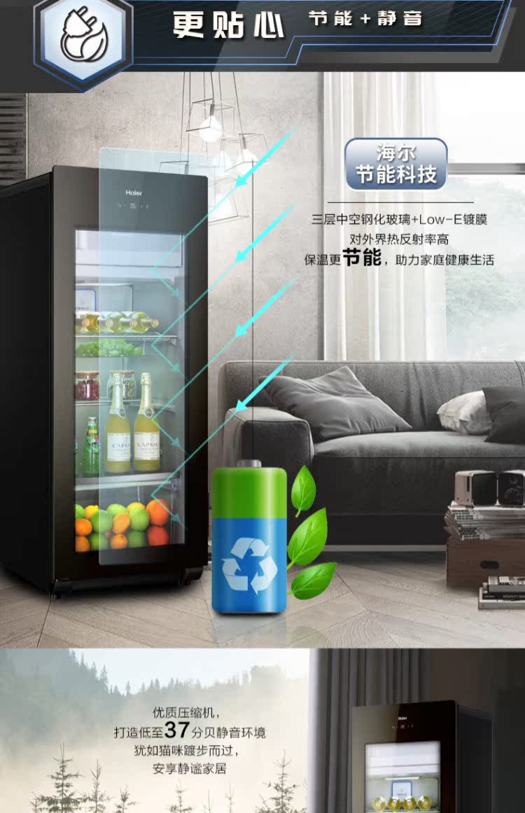 tủ rượu vang mini 12 chai Haier / Haier DS0157DK 157 lít đá thanh phòng khách tủ lạnh miễn phí nhà rượu tủ rượu trà tươi tủ tủ đựng rượu vang mini