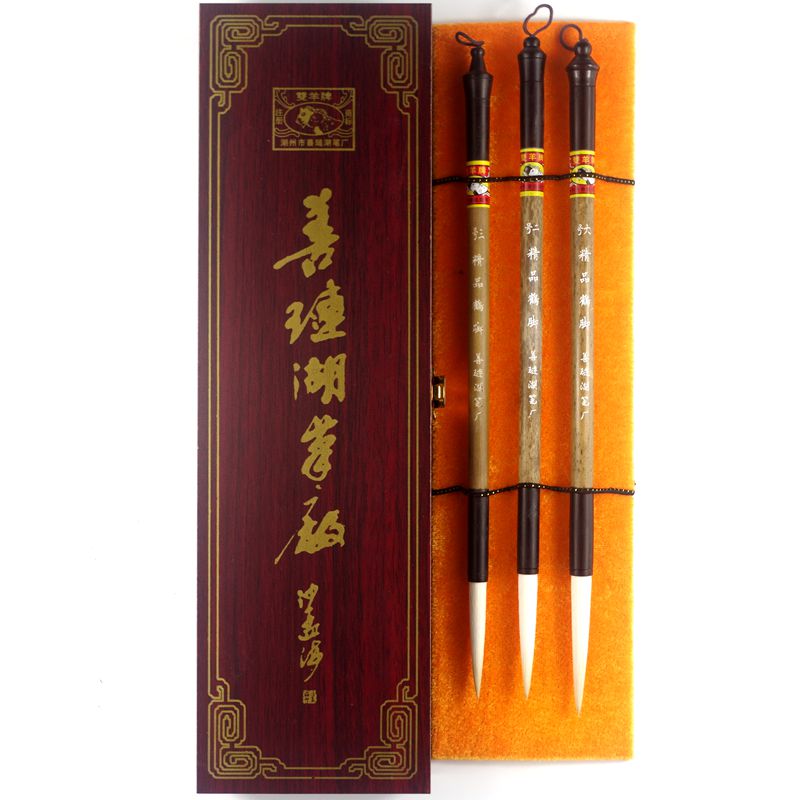双羊牌善琏湖笔厂精品鹤脚湖州毛笔书法长锋纯羊毫礼品装行草书