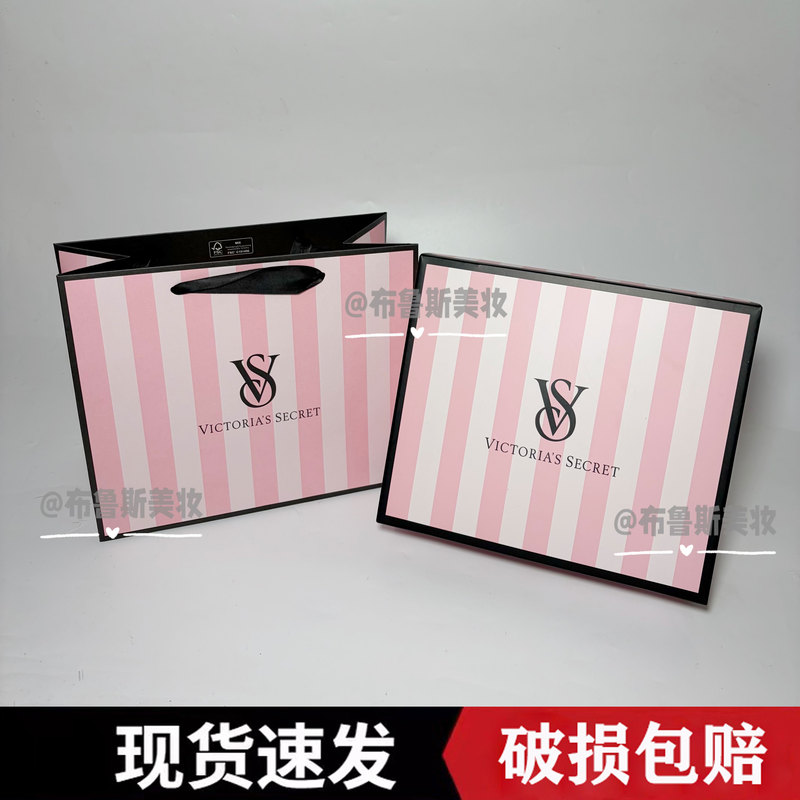 Victoria's Secret Shopping Bag Packaging Gift Box Paper Bag Handbag Gift Bag Gift Box Victoria's Secret Shopping Bag Packaging Gift Box Paper Bag Handbag Gift Bag Gift Box