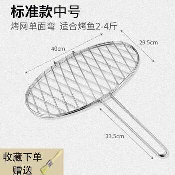 Grilled fish clip, stainless steel grilled fish rack, grilled fish net clip, barbecue net splint, round barbecue appliance, commercial large size