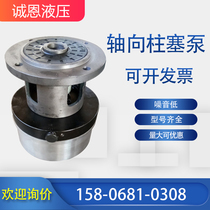 Ultra-high-pressure electric axial plunger pump large flow test pump single double row RK radial plunger hydraulic pump small