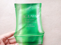 Cabinet 6 5 sheets ~ Ya ~ ~ g ~ Bamboo fiber moisturizing water moisturizing mask 24G full of refined liquid is very comfortable