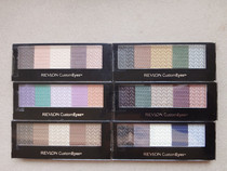 Final inventory Lu ~ xiao ~ with eyes blossoming with five color eye shadow shadow disc naked makeup earth color fine and persistent