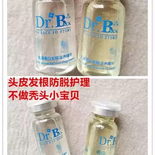 Buy 1 Get 1 Free/In-Salon Salon 89/Bottle~Dr.B Whey Protein Hair Root Nourishing Essence 10ml Strong and Blackening