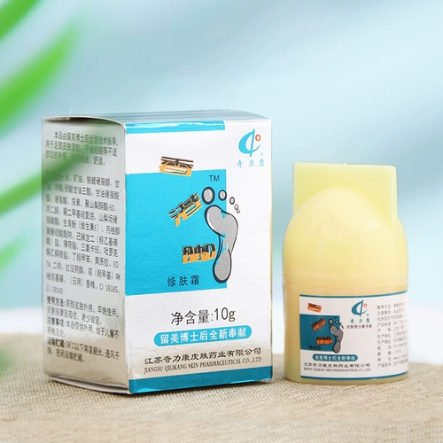 Антибактериальный восстанавливающий крем, Гонконг, против зуда, пилинг