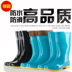 Giày đi mưa Giày đi mưa cho nam và nữ giày bảo hộ siêu nhẹ chống nước Rainshoes