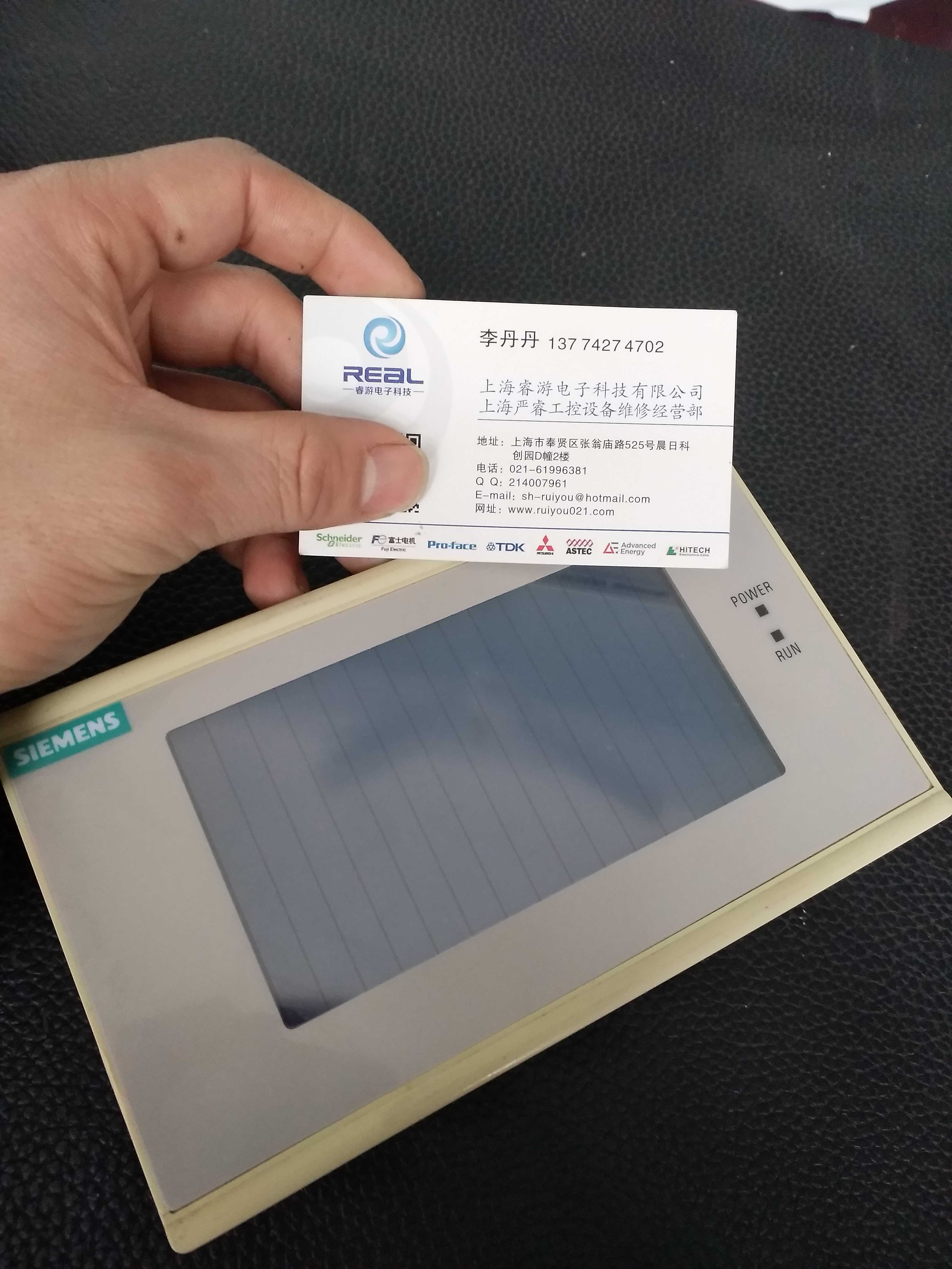 Siemens SIEMENS TP7 touch 6AV3 6AV3 607-1NH00-0AX0 95 becomes new