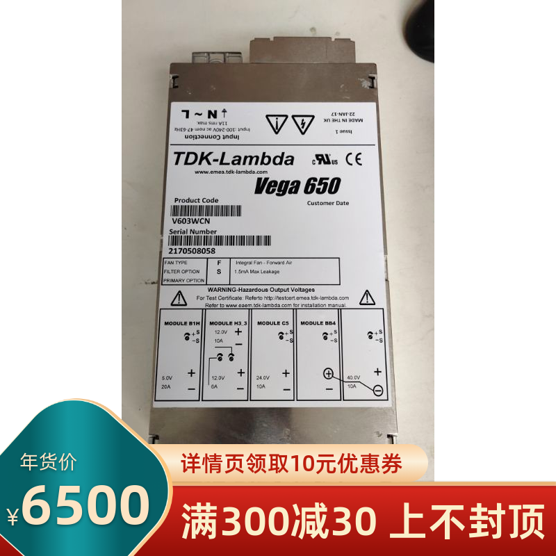 Power module Vega 650 power supply V603WCN originally loaded with nine percent new quality assurance source goods