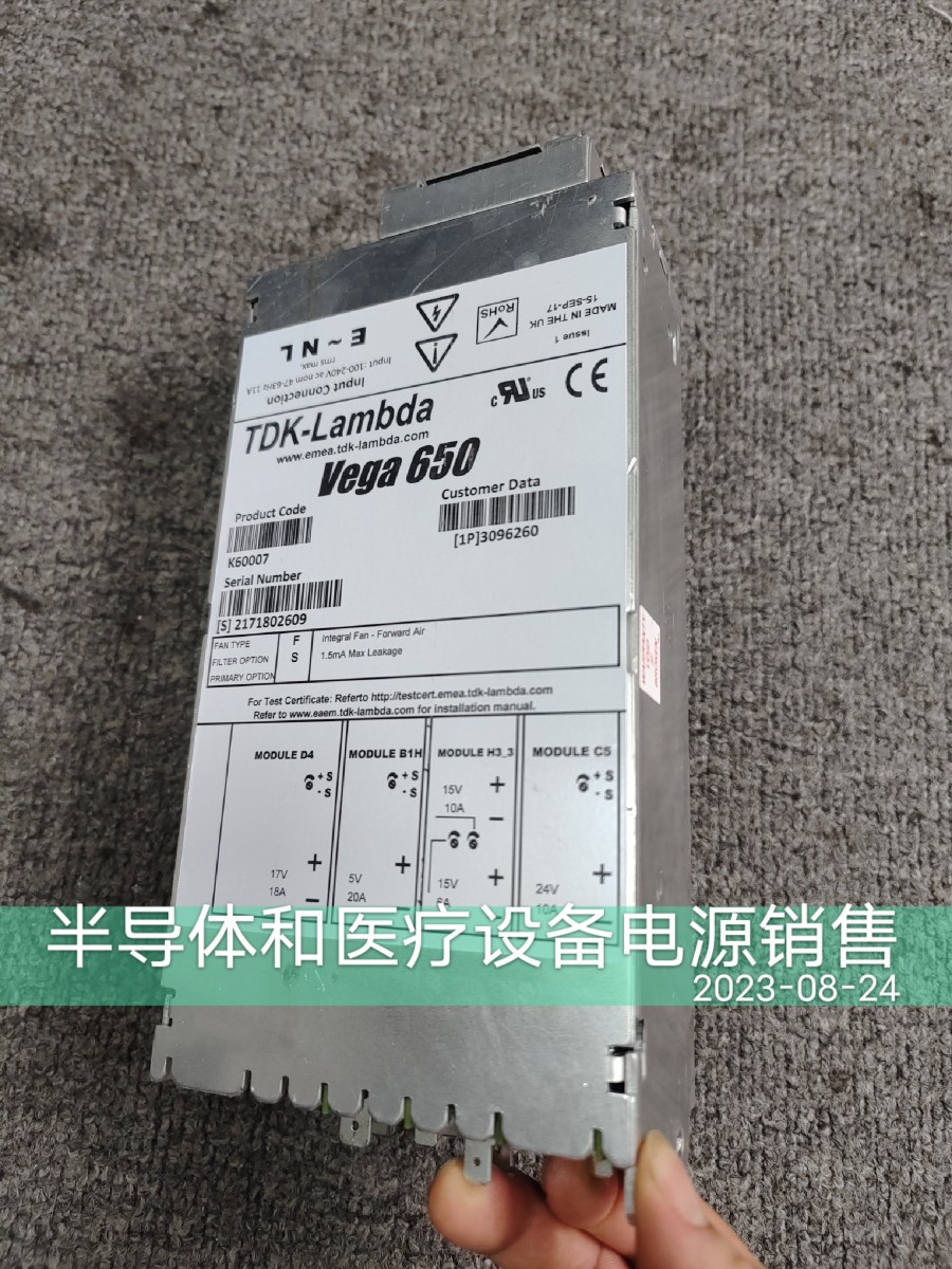 Vega650 power supply K60007 detached power supply warranty half year spot