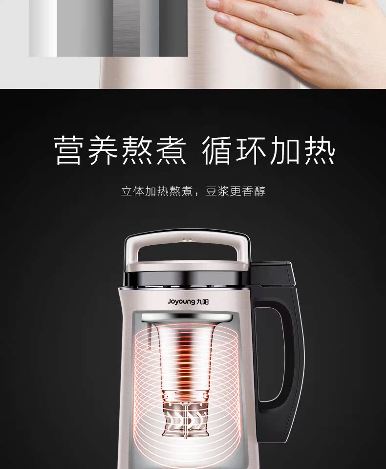 máy xay đậu nành gia đình [Tự vận hành] Joyoung 9 Yang Soymilk hộ gia đình đặt trước bộ lọc miễn phí máy hút sữa tự động DJ13E-C5 - Sữa đậu nành Maker máy làm sữa hạt medion md 19725