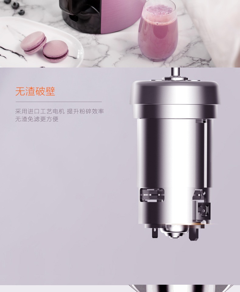 máy làm sữa hạt loại nào tốt [Tự vận hành] Máy làm sữa đậu nành Joyoung / Jiuyang DJ13E-ME chính hãng tự động không có xỉ chính thức - Sữa đậu nành Maker máy xay sữa đậu nành