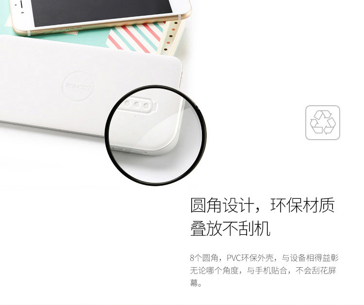 [Độc quyền] ROMOSS / Luoma Shi mỏng polymer điện thoại di động sạc Po 5000 mA PB05 - Ngân hàng điện thoại di động xiaomi gen 3 pro