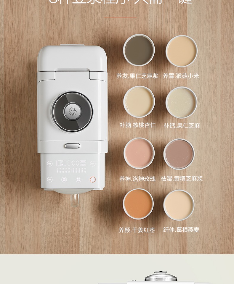 máy làm sữa đậu nành philips [Tự vận hành] Máy pha cà phê tự động 9 sữa đậu nành thông minh Máy rửa tường thông minh không cần rửa nhà DJ10E-K61 - Sữa đậu nành Maker máy nấu sữa hạt ranbem 735h
