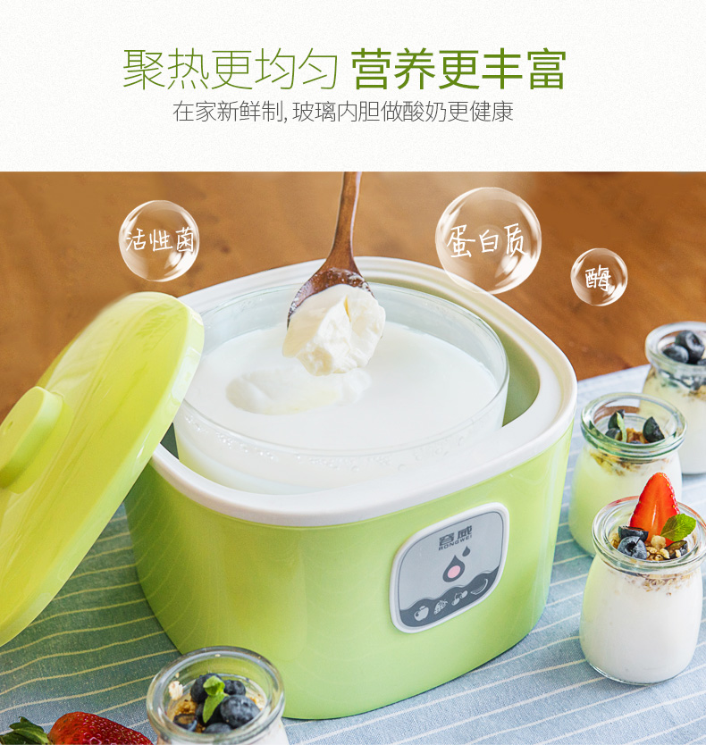 [Tự vận hành] RW / Rong Wei XY-666 máy làm sữa chua tự động lót thủy tinh khỏe mạnh dễ lau chùi XY-666 - Sản xuất sữa chua máy làm sữa chua giá bao nhiêu