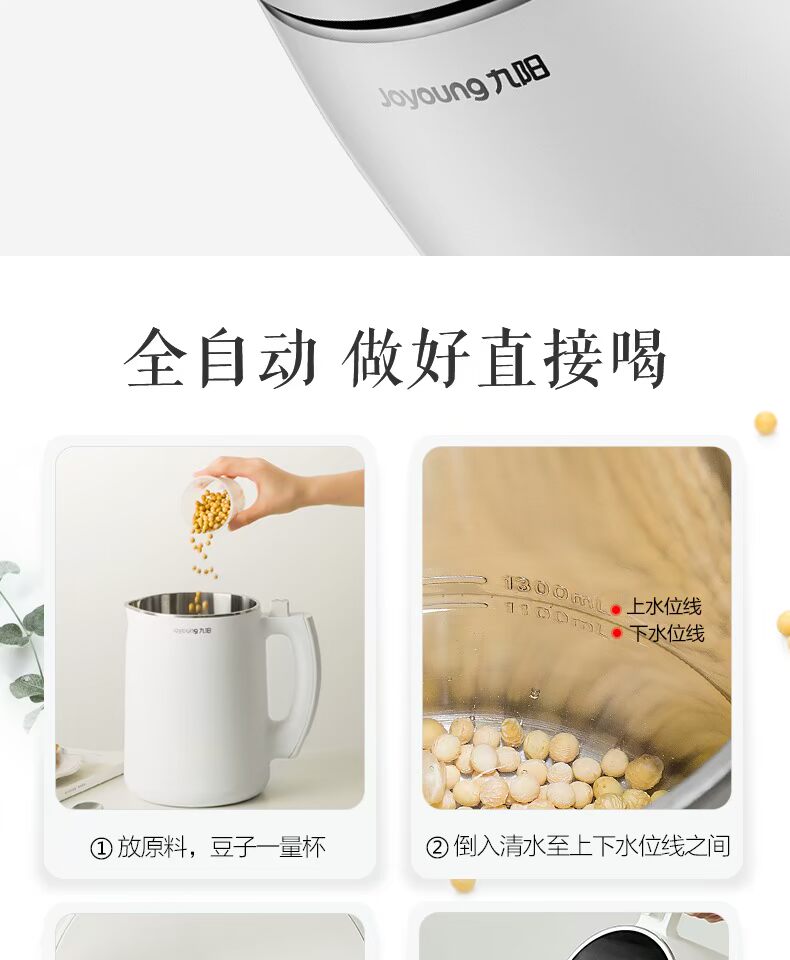 máy sữa hạt medion [Tự vận hành] 9 Yang Soymilk DJ13E-C1 nhà tự động đa chức năng phá vỡ tường lọc không cần đặt phòng thông minh - Sữa đậu nành Maker máy nấu sữa đậu nành philip