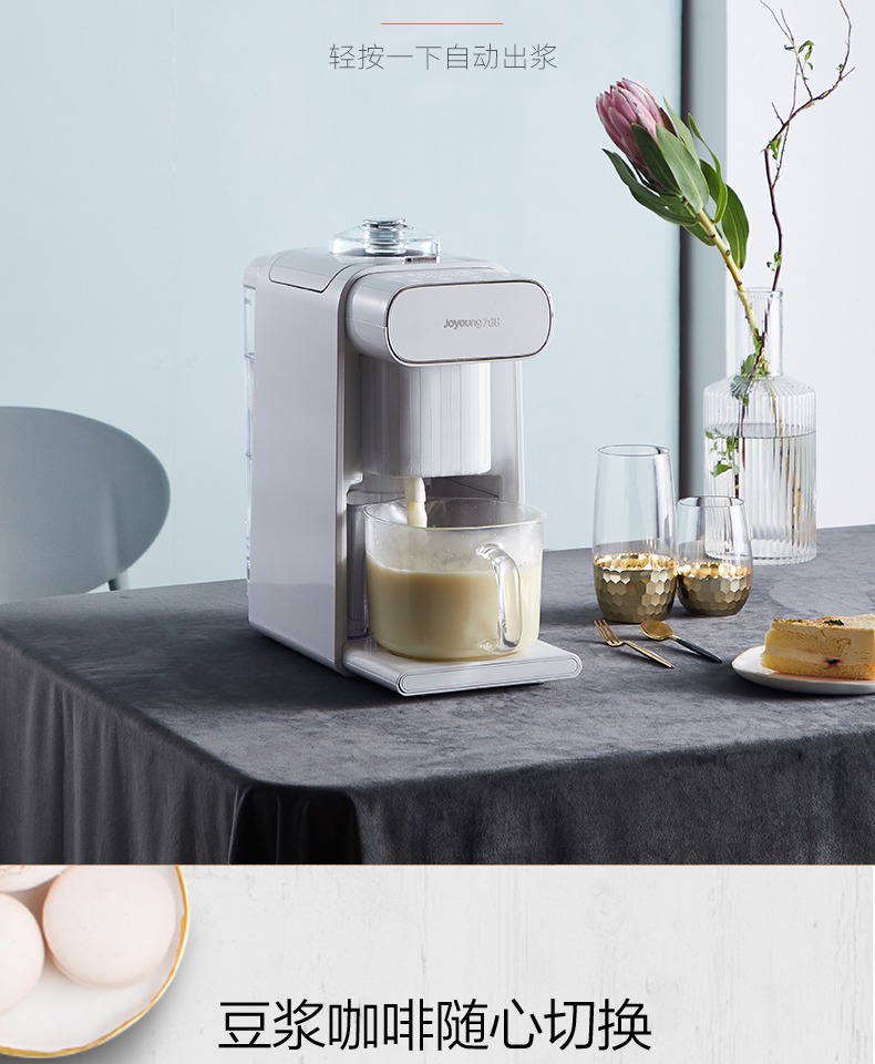 máy làm sữa đậu nành philips [Tự vận hành] Máy pha cà phê tự động 9 sữa đậu nành thông minh Máy rửa tường thông minh không cần rửa nhà DJ10E-K61 - Sữa đậu nành Maker máy nấu sữa hạt ranbem 735h