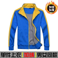 Флисовый, синий