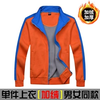 Флисовый, оранжевый