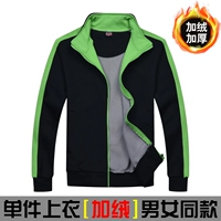 Плел черного