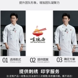 Водонепроницаемый демисезонный комбинезон, пуховик подходит для мужчин и женщин, большой размер