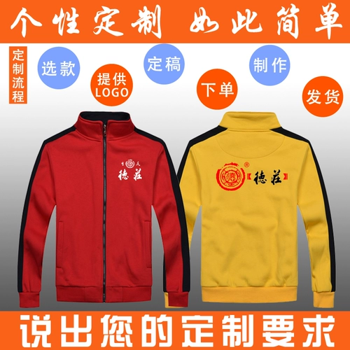 Демисезонный комбинезон, пуховик, толстовка, делается под заказ, с печатью вашего логотипа, увеличенная толщина