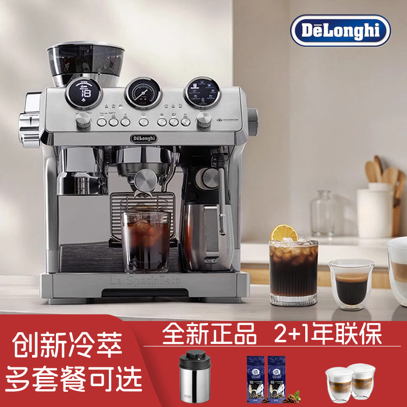 Delonghi Ec9885 Semi-Automatic Coffee Machine Cold Brew Version Silver Knight Grinder All-In-One Machine for Home and Commercial Use