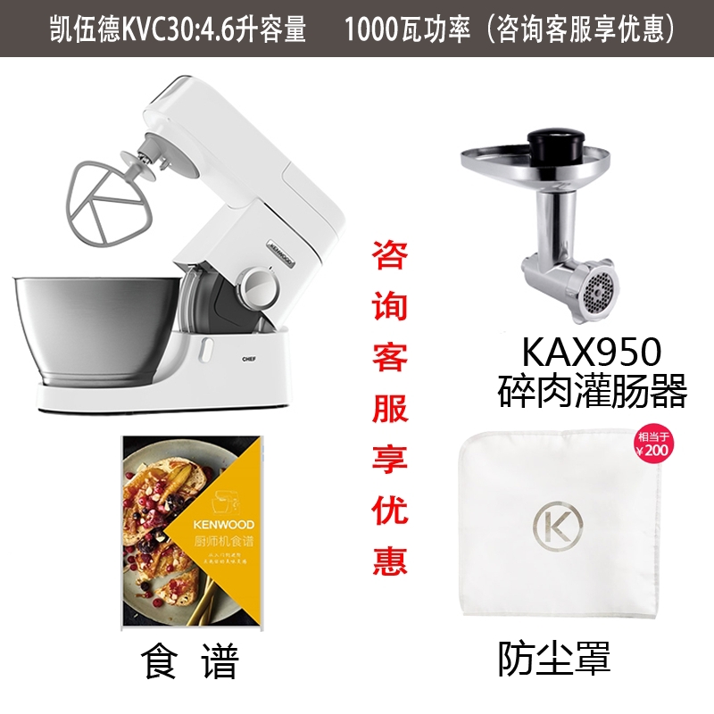 Купить Поварская машина / Кухонный комбайн инструкция Kenwood/Кенвуд ...