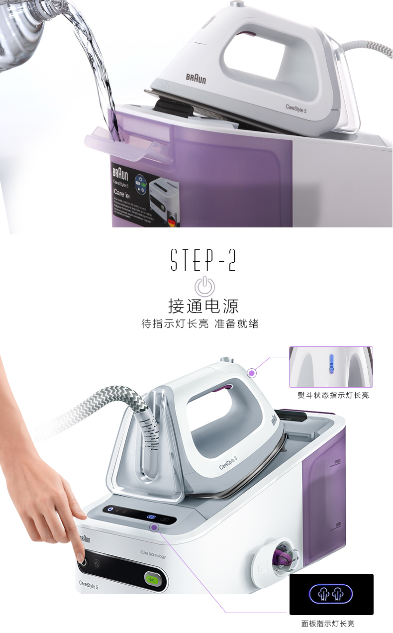 bàn ủi du lịch philips Sắt chính hãng Braun / Baron Electric Iron IS5043 Treo thông minh áp lực gia dụng Sắt cầm tay bàn là cây philip