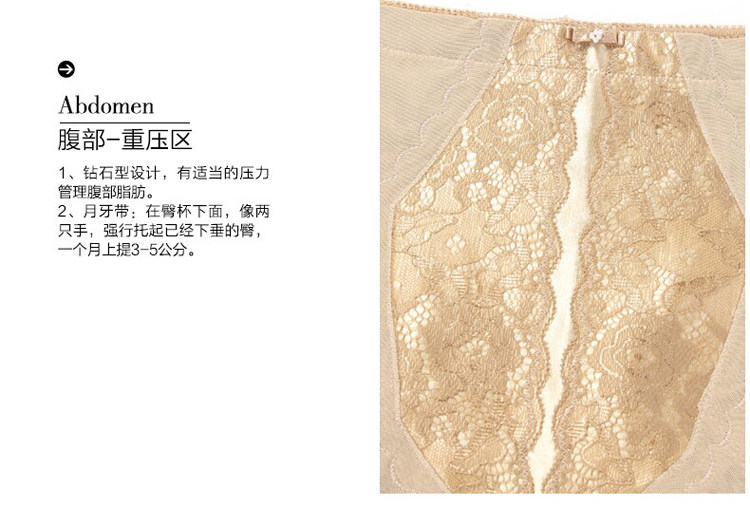 body amincissant luxueux en nylon - Ref 670304 Image 11