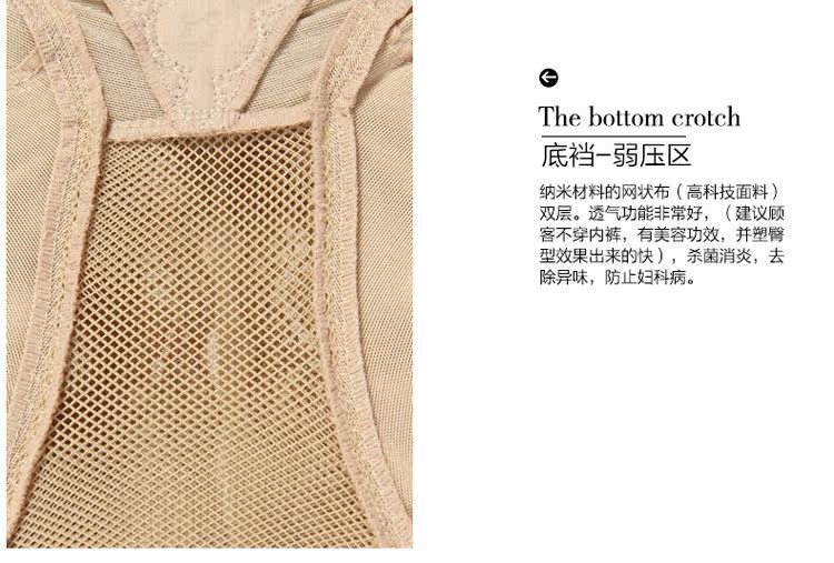 body amincissant luxueux en nylon - Ref 670304 Image 12