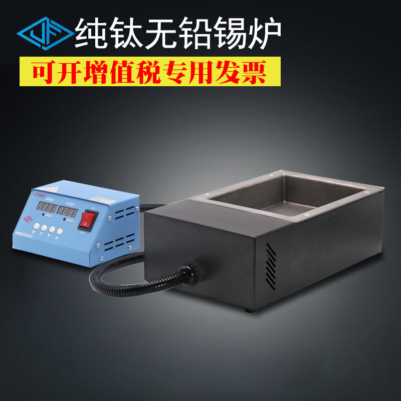 JFTOOIS Jinfeng 180*140mm digital display constant temperature tin melting furnace two-piece desktop tin furnace square dip tin furnace