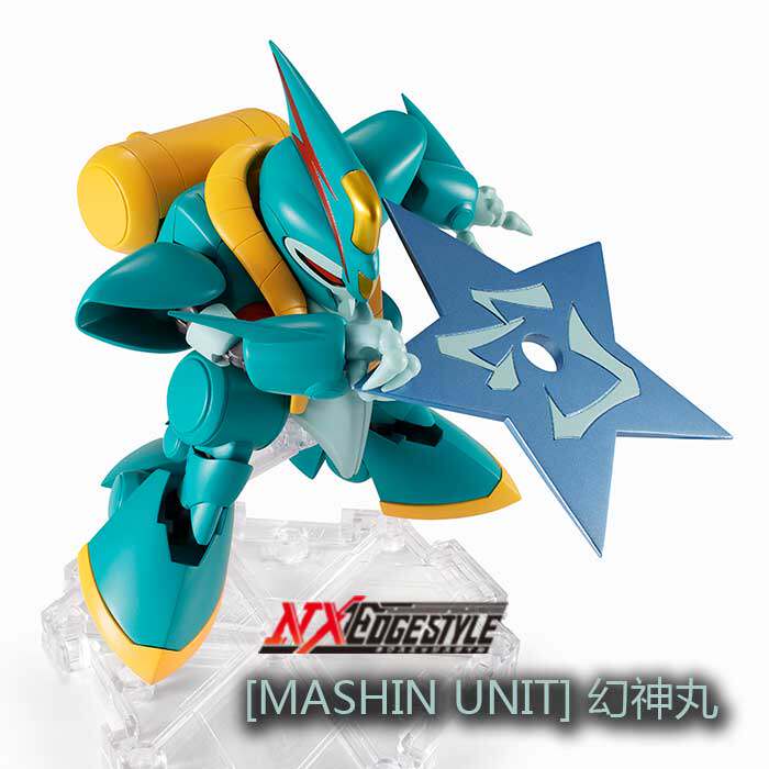 万代nx 幻神丸神龙斗士超魔神英雄传nxedge Style 模型现货