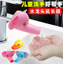 Childrens faucet extender Extender Extensioner Drain water sink water connection splash-proof child handwashing water diverter