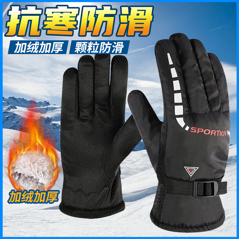 Cotton glove men's winter riding Anti-cold and warm winter Thickened Locomotive Windproof Outdoor Cross-country Bike