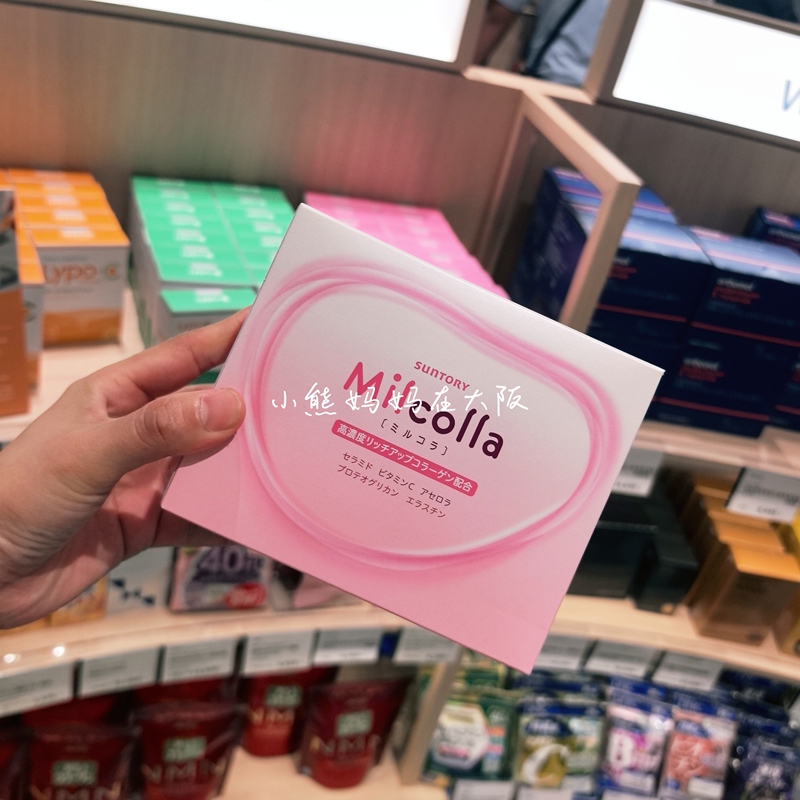 In-Stock Suntory Milcolla Collagen Peptide Liquid Hydrolyzed Powder Beauty Supplement Suntory Milcolla In-Stock Suntory Milcolla Collagen Peptide Liquid Hydrolyzed Powder Beauty Supplement Suntory Milcolla