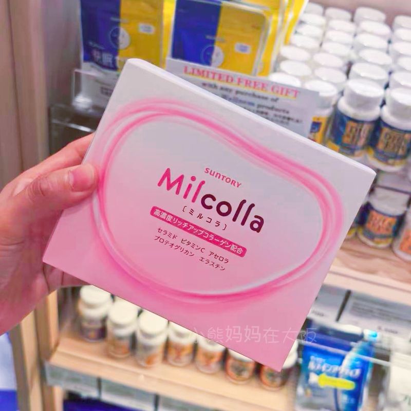 In-Stock Suntory Milcolla Collagen Peptide Liquid Hydrolyzed Powder Beauty Supplement Suntory Milcolla