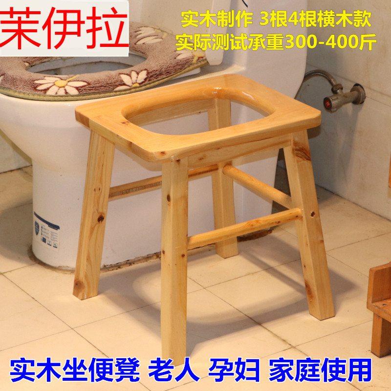 Sit-in-chair for elderly pregnant women Toilet Women Can Fold Patients Squat Toilet Change Toilet Stool Stool for Home