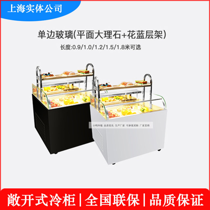 Open sandwich refrigerator fruit sushi fresh-keeping cabinet horizontal dessert cake display cabinet commercial refrigerator