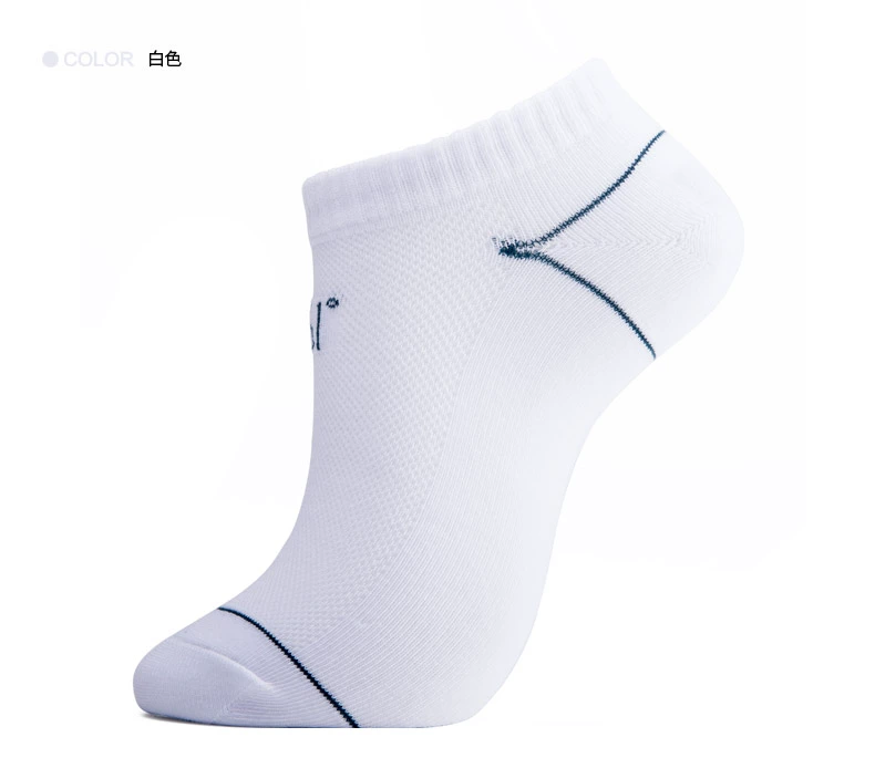 Vớ nam thể thao 361 độ 3 đôi vớ bóng rổ kết hợp thoáng khí thấp để giúp vớ 6 đôi vớ chạy