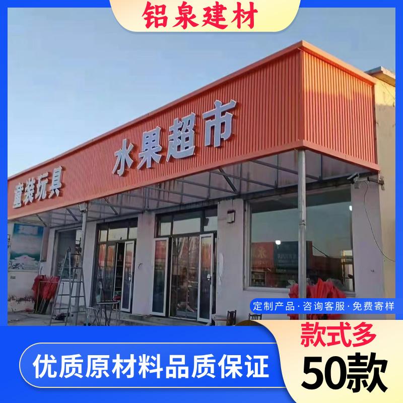 Вывеска Great Wall panel из алюминиевого сплава, рекламная дверная вывеска, алюминиевая решетка, алюминиевый профиль, стеновая панель, потолочная вогнуто-выпуклая алюминиевая ластовица Изображение 1