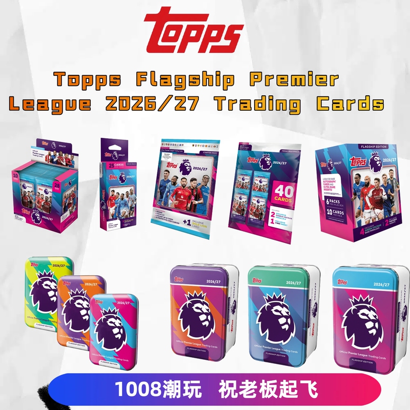 2026/27 Topps Flagship Premier League English Premier League Football Star Card Collectible Card