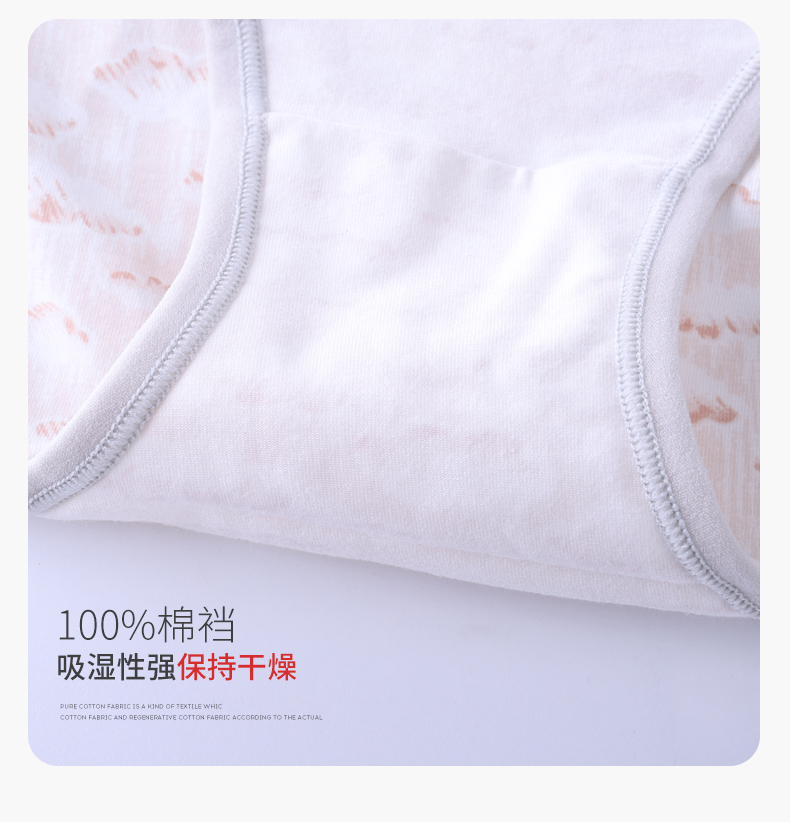 Jindu cotton vài đồ lót thoải mái nam võ sĩ bốn góc phụ nữ hông thoải mái tam giác nam và nữ phù hợp quần lót cặp đôi chất lượng