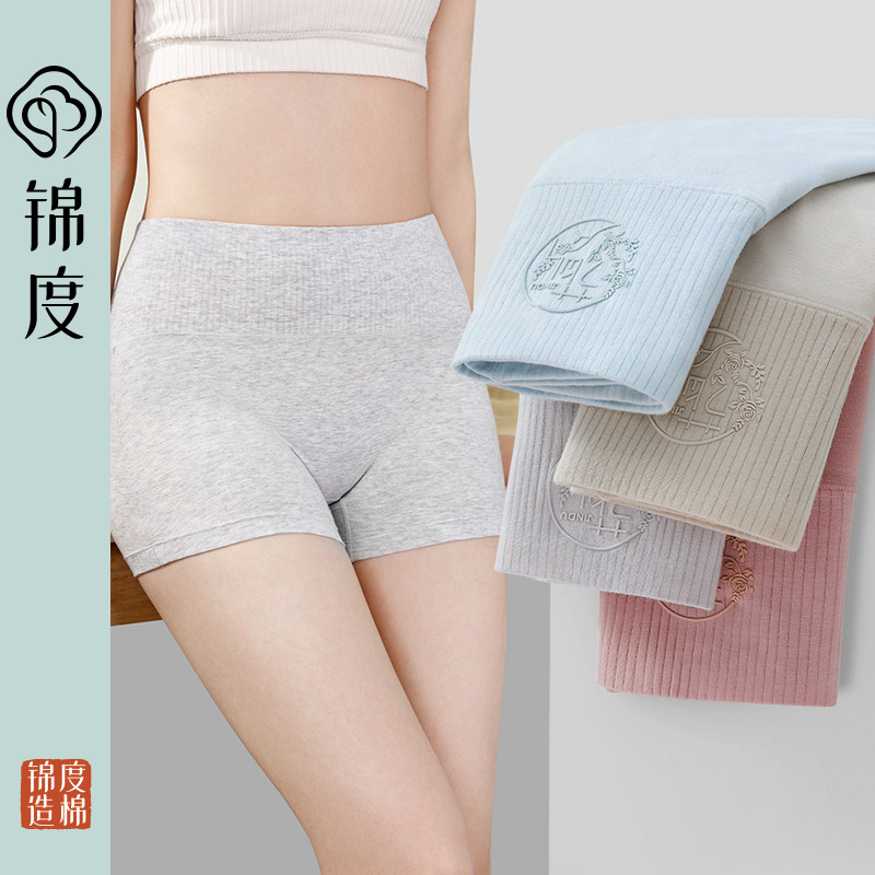 Brocade Four corner briefs Ladies pure cotton High waist collection belly Safety Large size Four corner shorts Punch Bottom Full Cotton Spring Summer Breathable