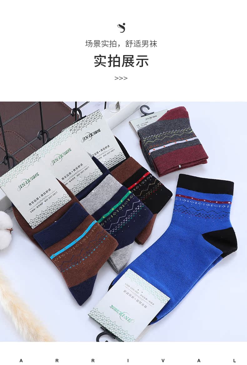 Jindu mùa thu và mùa đông của vớ cotton nam thấm hút ẩm vớ cotton ấm áp trong ống thể thao vớ cotton nam bình thường vớ quần