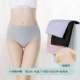 【Хлопковая промежность】 Средняя талия F Комбинация