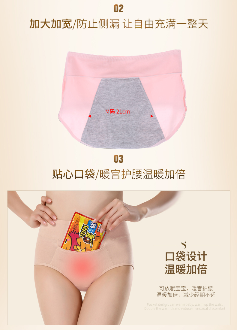 Jindu đơn tải bông đồ lót sinh lý phụ nữ thời kỳ kinh nguyệt eo cao rò rỉ giả quần dì quần sức khỏe quần lót của phụ nữ quần lót nam seahorse
